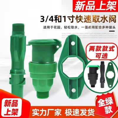 P33快速取水閥 綠化閥門箱 草坪園林園藝灌溉系統 國泰浩德