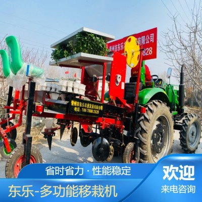 自走式辣椒移栽機(jī) 多行蔬菜移栽設(shè)備 自動(dòng)移栽機(jī)械東樂按需定制