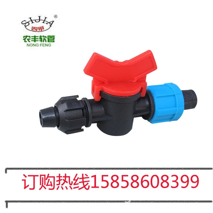 Φ16mm 滴灌帶旁通 貼片式滴灌帶旁通 滴灌帶廠家直銷配件