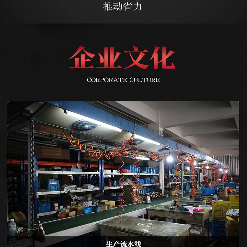 龍幫詳情頁效果圖（詳2_14