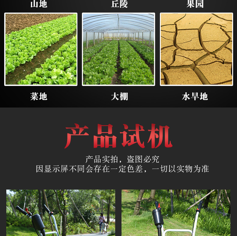 龍幫詳情頁效果圖（詳2_09