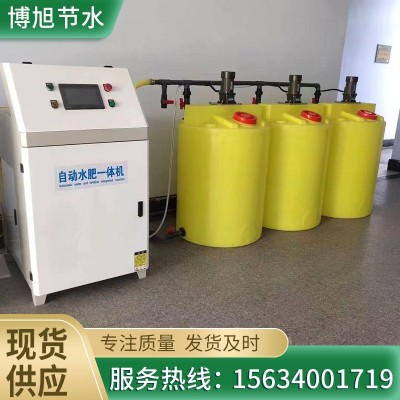 多種型號一體化噴灌施肥器 農(nóng)業(yè)園林溫室大棚智能水肥水肥一體機