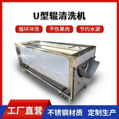 大型U型輥清洗機(jī) 不銹鋼紅棗干洗機(jī) 全自動(dòng)輥刷清洗機(jī)