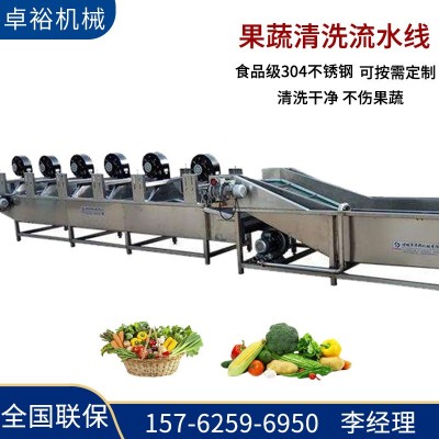 全自動果蔬清洗風(fēng)干線設(shè)備 洋芋清洗葉類蔬菜清洗機