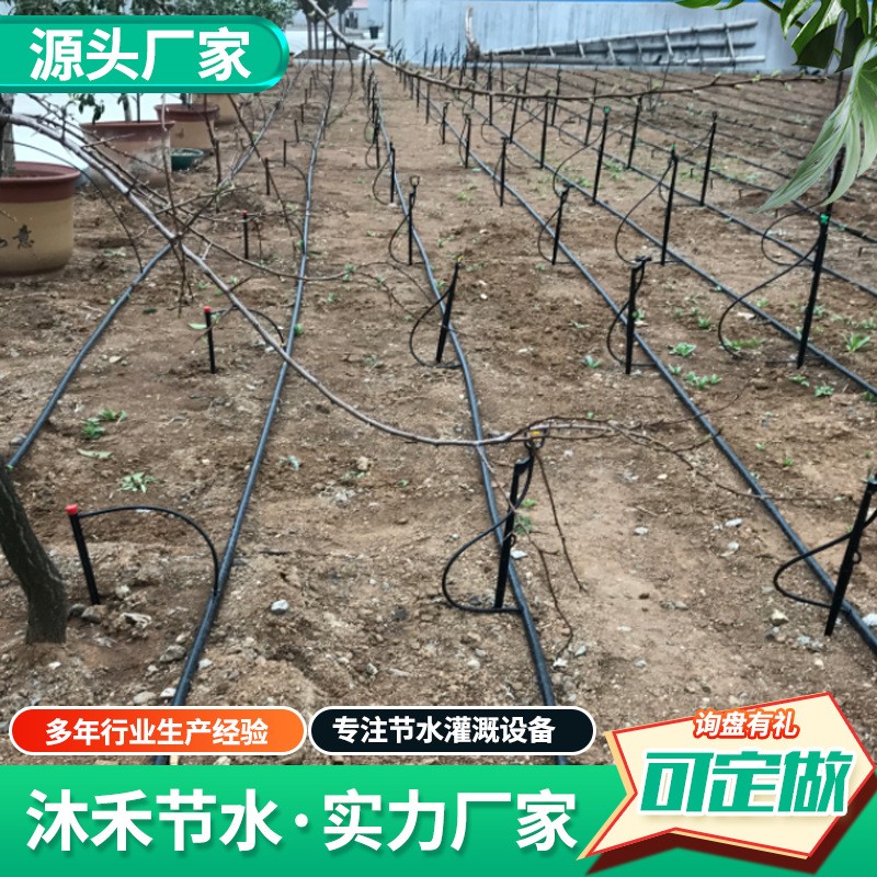 自動澆水器綠化噴頭 農業草坪自動灌溉微噴套裝園林綠化地 插微噴