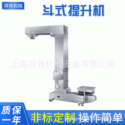 鏈斗式提升機(jī)廠家批發(fā) 斗式提升機(jī)礦用鏈條式輸送機(jī) 板鏈提升機(jī)