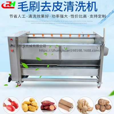 果蔬毛輥清洗機(jī)瑞昊廠供土豆毛輥清洗機(jī)商用紅薯大姜毛輥清洗機(jī)