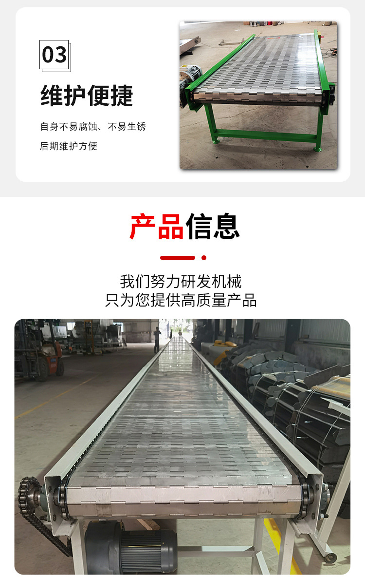 鏈板輸送機_07.jpg