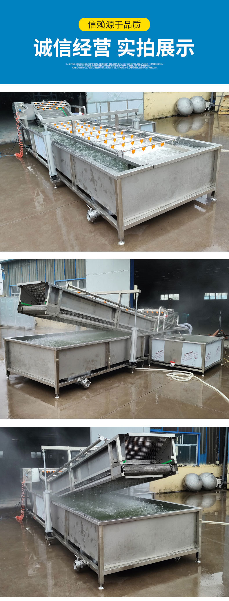 超碩機械氣泡清洗機_20220806_06