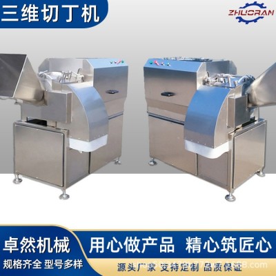 卓然果脯切丁機 豆皮竹筍切絲機 無花果金桔火龍果香菇切丁切片機