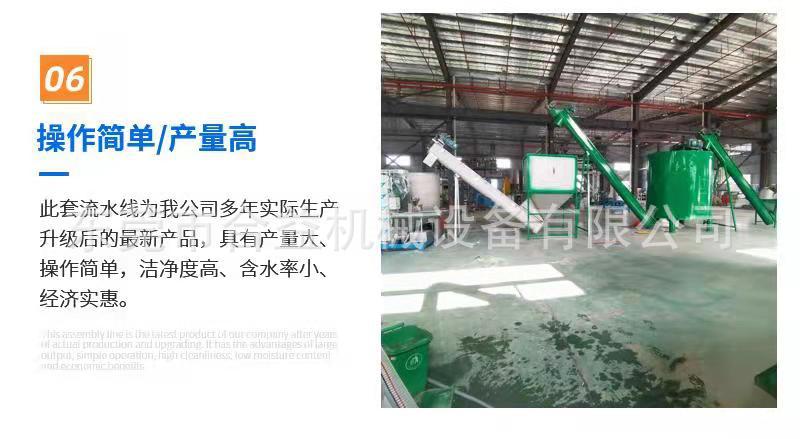 合益機械設備詳情頁---5-22_06