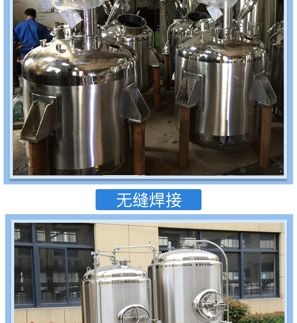 攪拌罐攪拌釜蒸煮鍋化臘罐_09