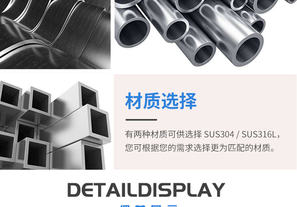 攪拌罐攪拌釜蒸煮鍋化臘罐_04