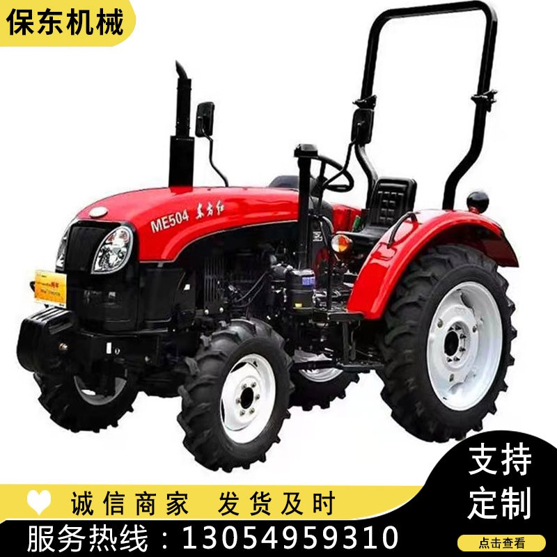 東方紅704四輪拖拉機(jī) 農(nóng)用果園低矮大棚王504四驅(qū)柴油耕地 拖拉機(jī)