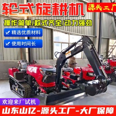 履帶式水旱兩用旋耕機(jī)微耕機(jī)田園管理機(jī)農(nóng)用設(shè)備多功能履帶拖拉機(jī)