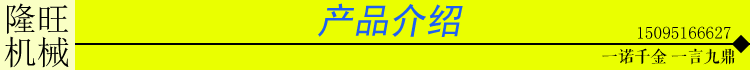 標頭(1)-副本