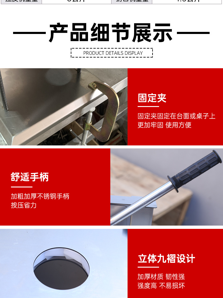 詳情頁_11