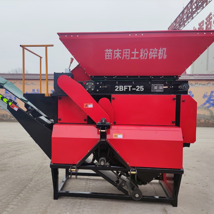 天眾農(nóng)機2BFT-25型篩土機 苗床打土 出土更耐用 方便移動