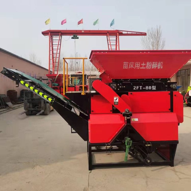 天眾農(nóng)機苗床用土粉碎機 水稻苗床粉土機 篩土機 打土機