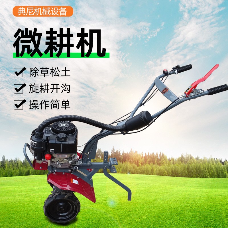 微耕機(jī)水旱兩用旋耕機(jī)汽油小型耕地機(jī)家用犁地翻土機(jī)打田機(jī)