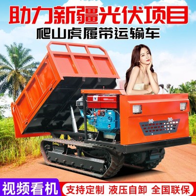 爬山虎履帶工程車4噸全地形農用運輸車多功能四不像拖拉機履帶車