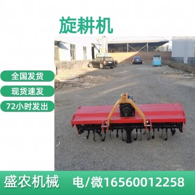 四輪拖拉機帶的旋耕機 農田深耕碎土耕地機械