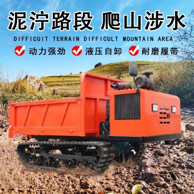爬山虎履帶運(yùn)輸車(chē)小型工程農(nóng)用全地形自卸果園搬運(yùn)柴油山地爬坡王