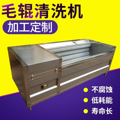紅薯去皮機 大型煙薯干加工設備 蜜薯加工生產線 地瓜去泥清洗機