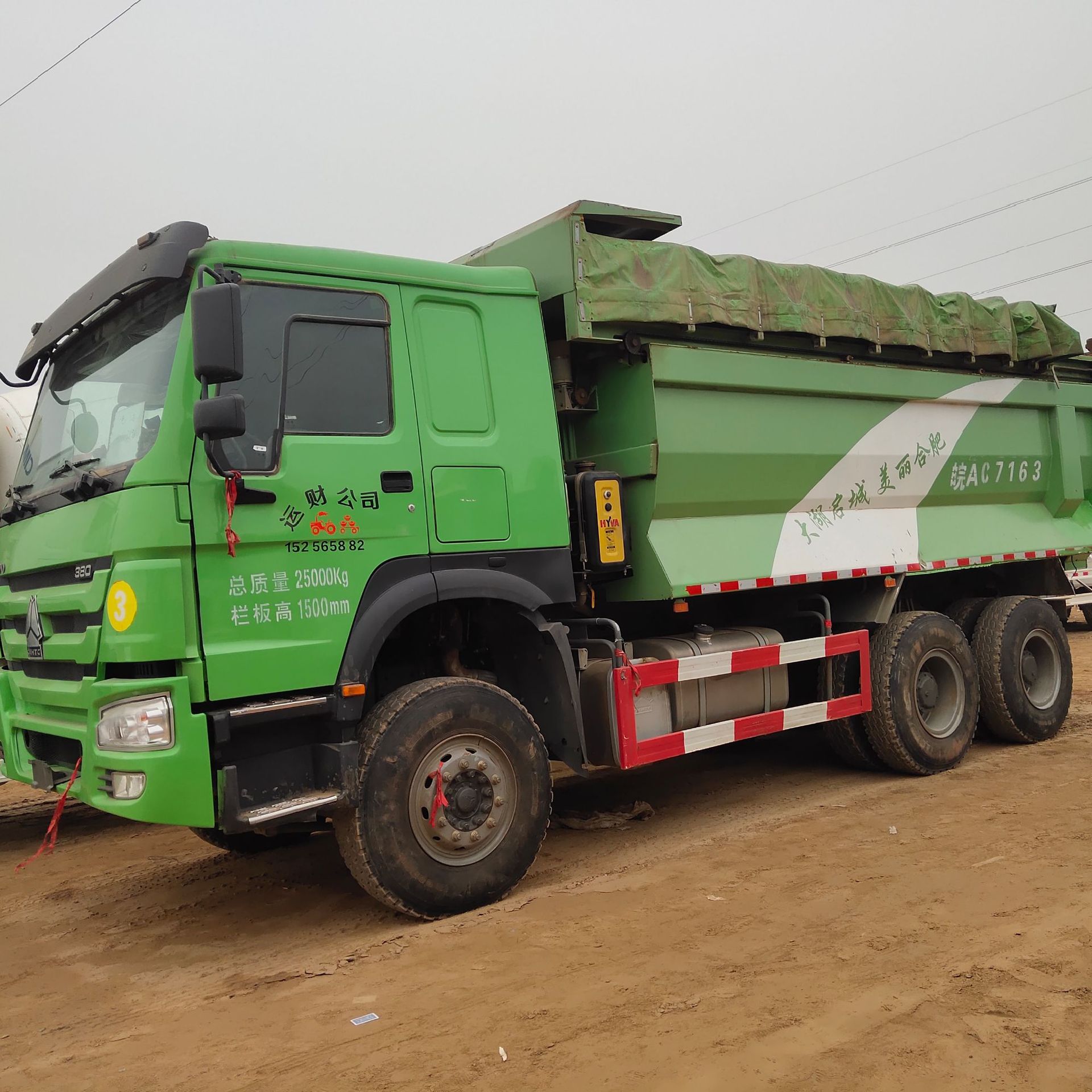 歐曼后八輪翻斗車