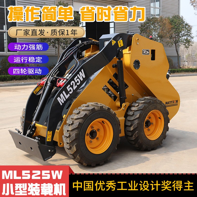 小型裝載機四驅鏟車進口柴油大馬力發動機建筑工地沙石農用裝載機