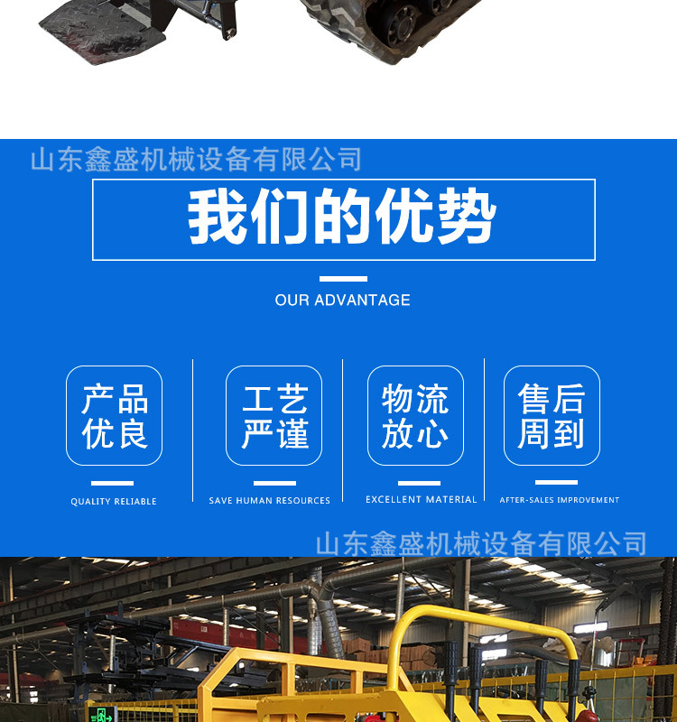 小型履帶運(yùn)輸車_02.jpg