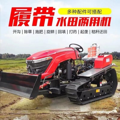 50馬力水旱兩用拖拉機 乘坐式履帶施肥機 旋耕機 銷售