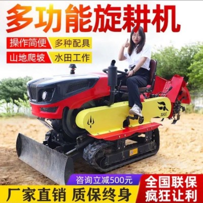 35馬力雙履帶拖拉機(jī) 乘坐式前置推土鏟旋耕機(jī)