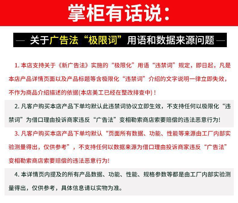掌柜有話說.jpg