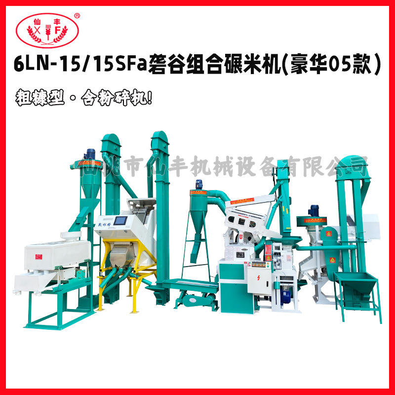 50C去石機介紹.jpg