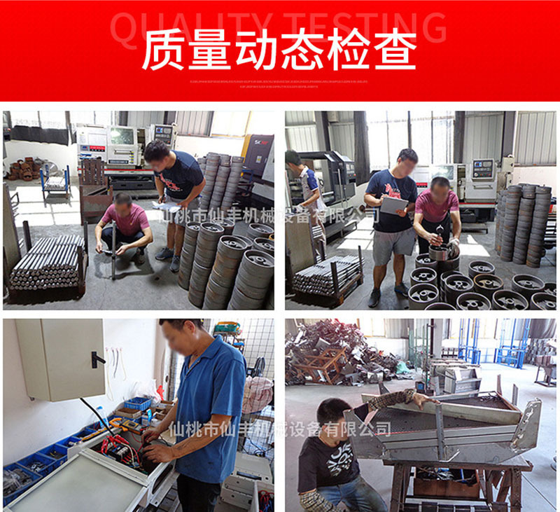 質量檢查.jpg
