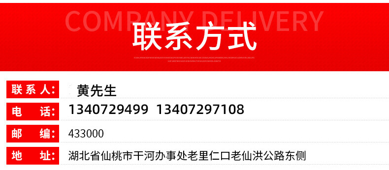 聯系方式.jpg