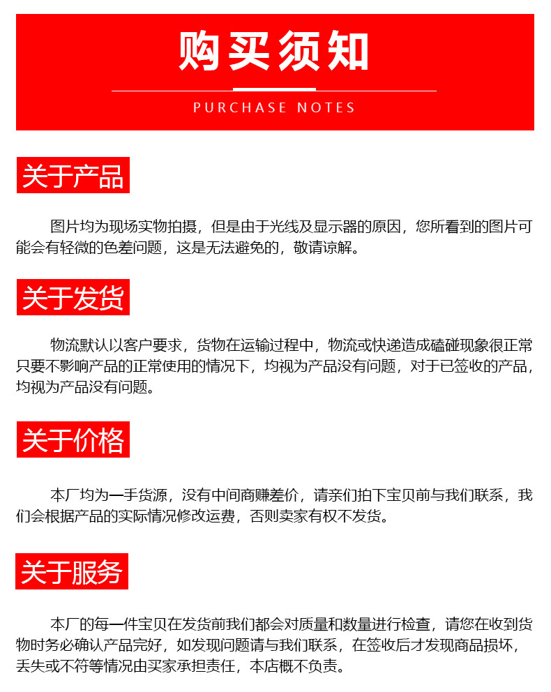 極俠農業版詳情_05.jpg