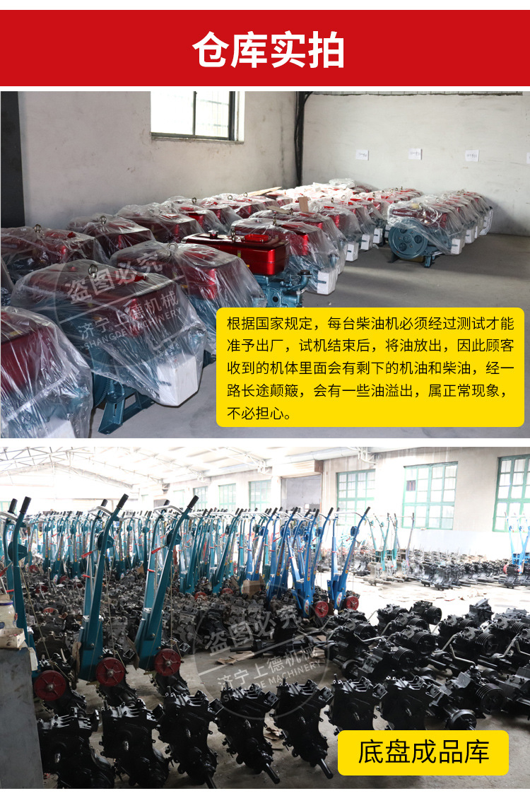 手扶拖拉機(jī)詳情頁_14.jpg