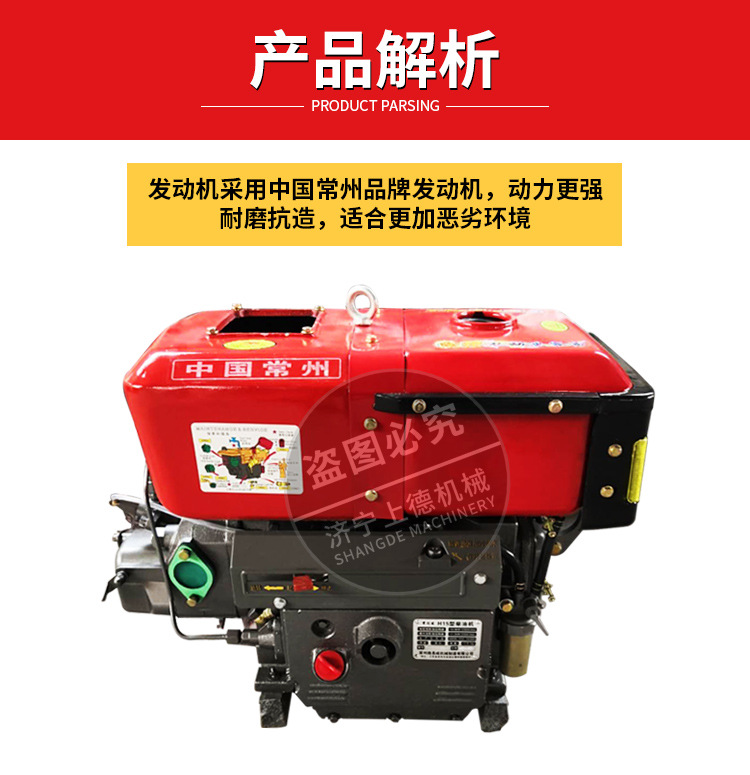 手扶拖拉機(jī)詳情頁_04.jpg