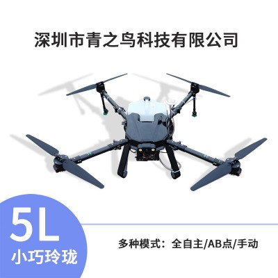 農用植保無人機 打農藥無人機農用植保噴農藥 打藥施肥噴灑全自動