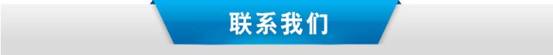 聯系我們1.jpg
