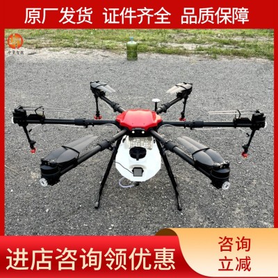 四軸四槳農(nóng)用植保無人機(jī) AB點(diǎn)半自助飛行10公斤農(nóng)用植保無人機(jī)
