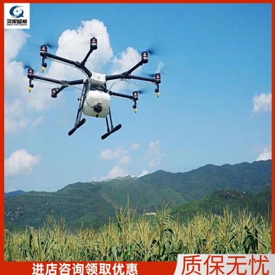 定金發貨噴藥無人機　送貨上門農業植保噴藥無人機 無人植保機