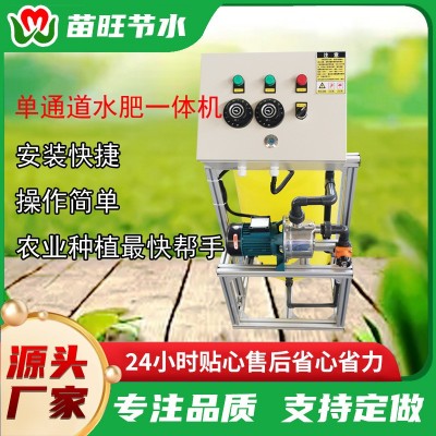 施肥機廠家單通道施肥機背桶式施肥機農(nóng)業(yè)施肥工具水肥一體機