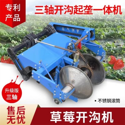 農用手扶帶動草莓開溝起壟機 大蔥藥材辣椒培土單雙壟開溝機