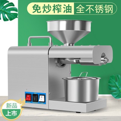 RG-311小型家用商用榨油機(jī)適合出口跨境電商直播花生芝麻核桃榨油