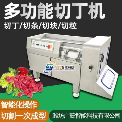 雞胸肉切丁設備 肉類五花肉切丁機 多功能冷凍豬肉牛肉切粒機