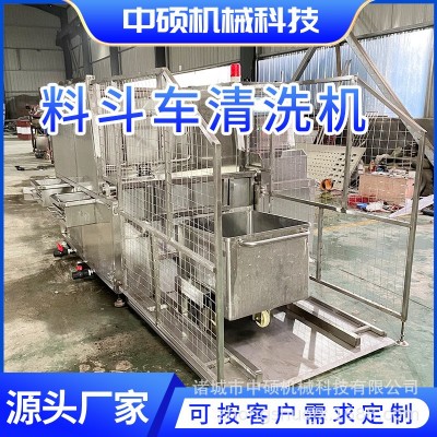 小料車清洗機(jī) 肉餡車清洗機(jī) 高壓噴淋200L料桶車清洗設(shè)備