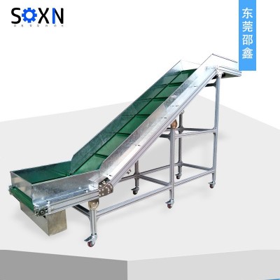 Z型爬坡機 z字形爬坡型皮帶輸送機 帶隔板可定制爬坡皮帶線